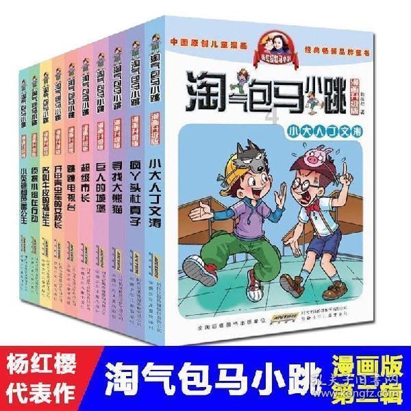 巫师3：狂猎