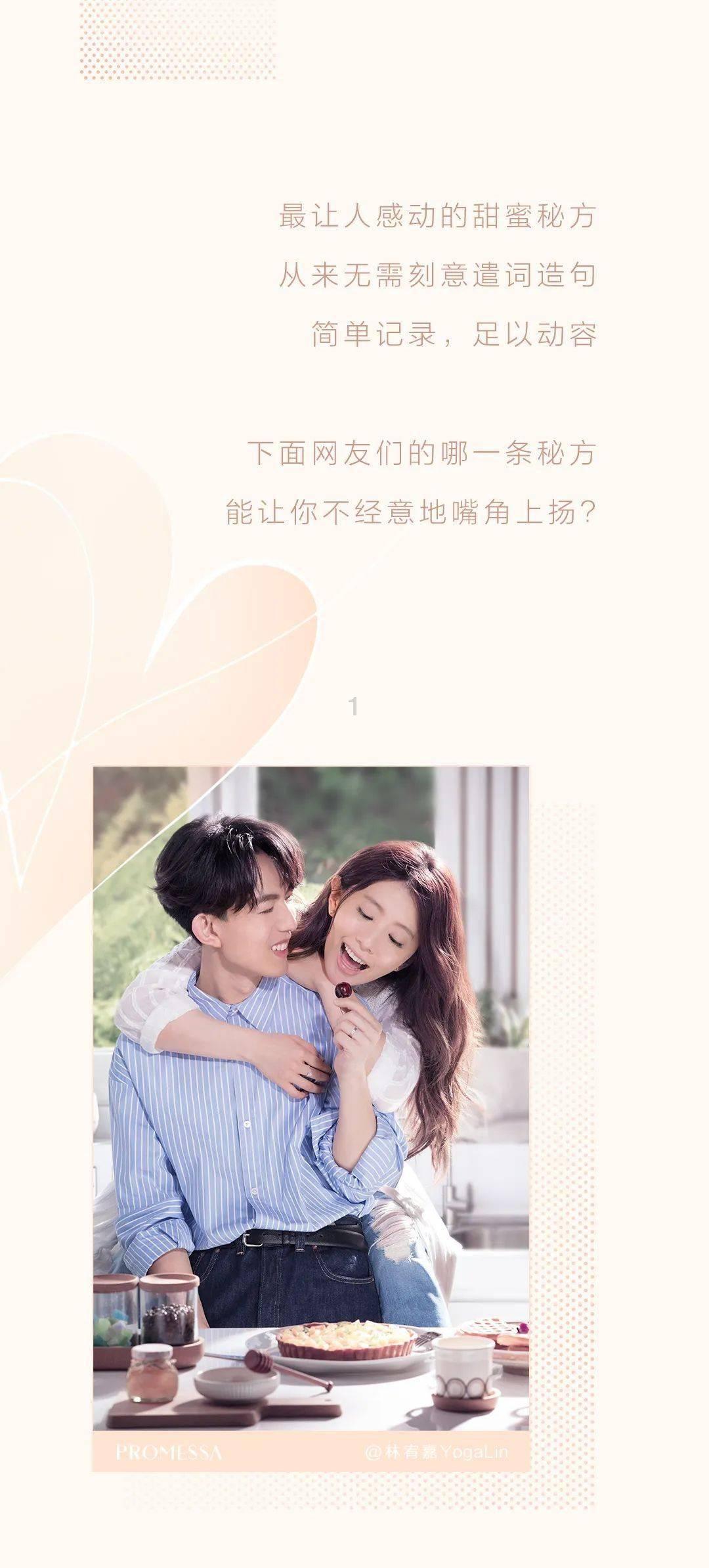 御龙在天手游