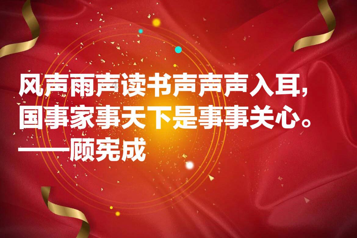 叠加的数字