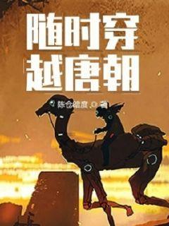 坚守边境42年 他磨破了300多双解放鞋