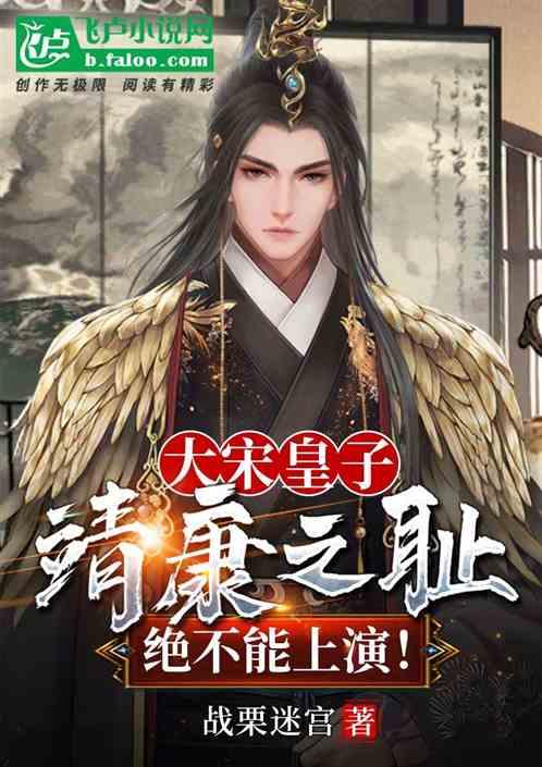 懒惰男孩拯救