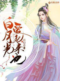 像素世界大冒险
